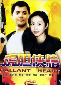 水龙呤